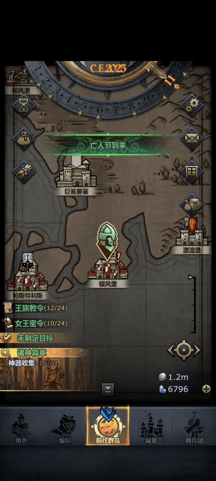 从过去到现在截图