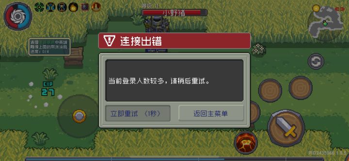 更新了把我的任务都重置了截图