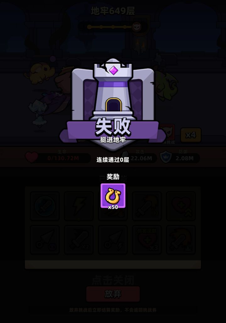风雨弓截图
