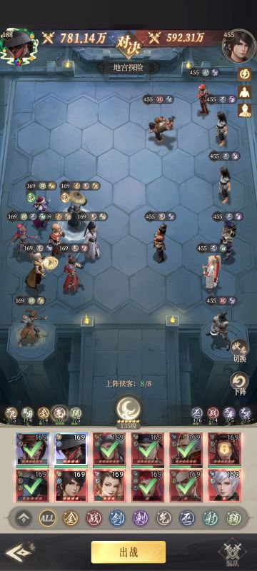 地宫19章第1层过了