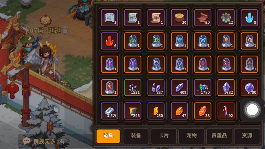 正常的玩家体验 2