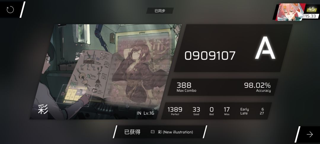 这俩定数真的对吗 1