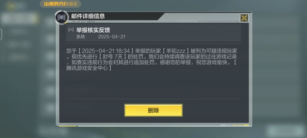 动态图片 5