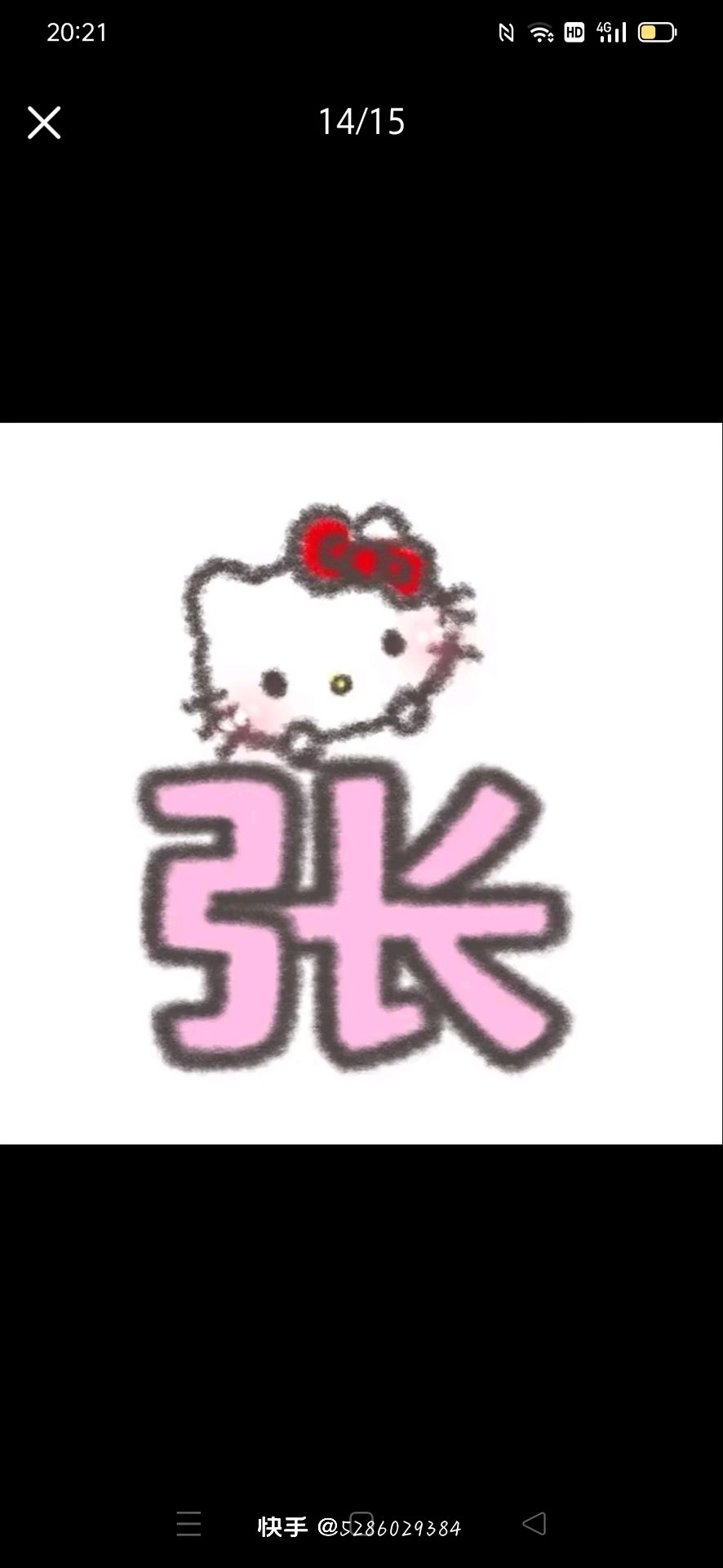 动态图片 7