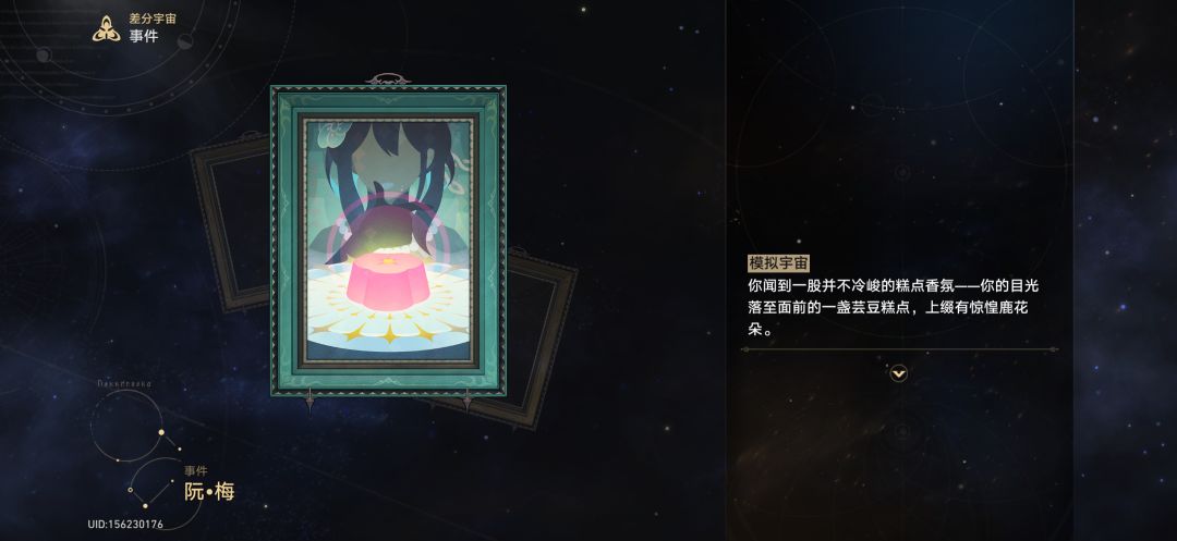究极爽局 2