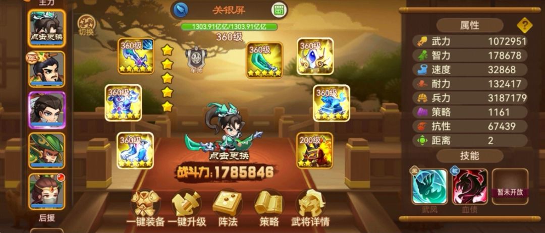 26-6蜀国剑阁七星关妹80 2
