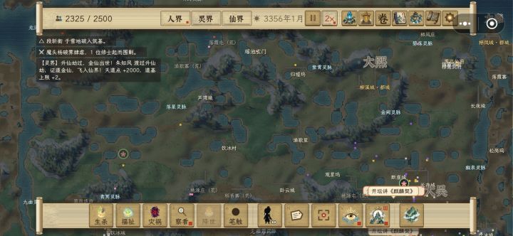 还是那个老问题,时间越往后,小人越扎堆。地图上面两个国家首都都成鬼城了。全扎堆在地图右下角不知道闹哪样?之前说修改过,就没看到有效果啊。截图