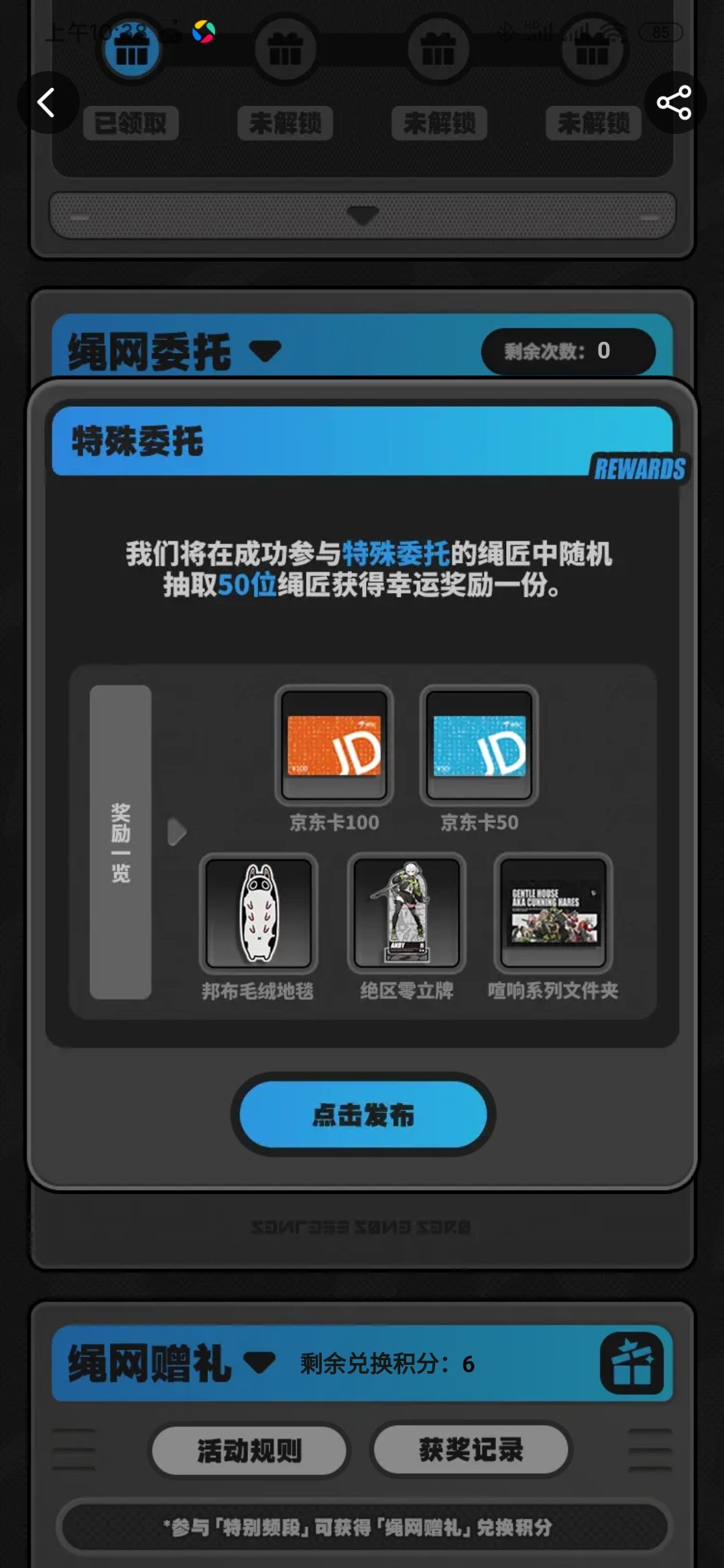 参与打卡 1