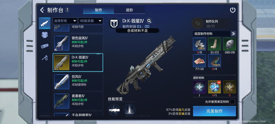核心怎么用 1