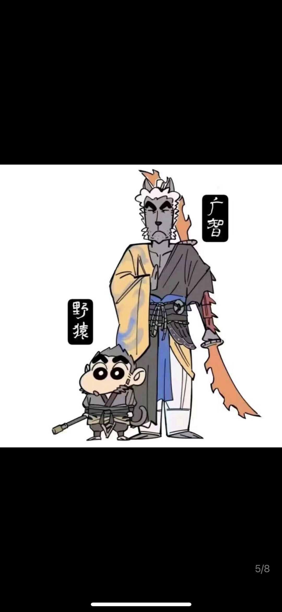 动态图片 4