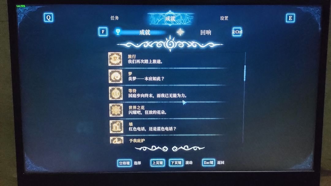 拿下 2