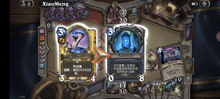 我的稿费啊,有无大佬知道手机对局怎么查看截图