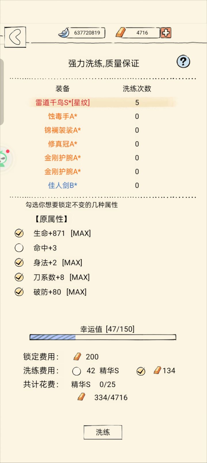 竟然提前出了吗,有点意思截图