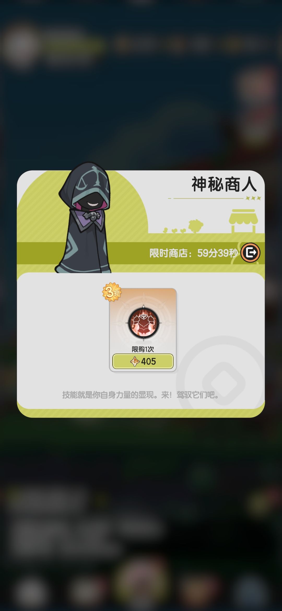 大早上的苹果10连 黑商加森森 2