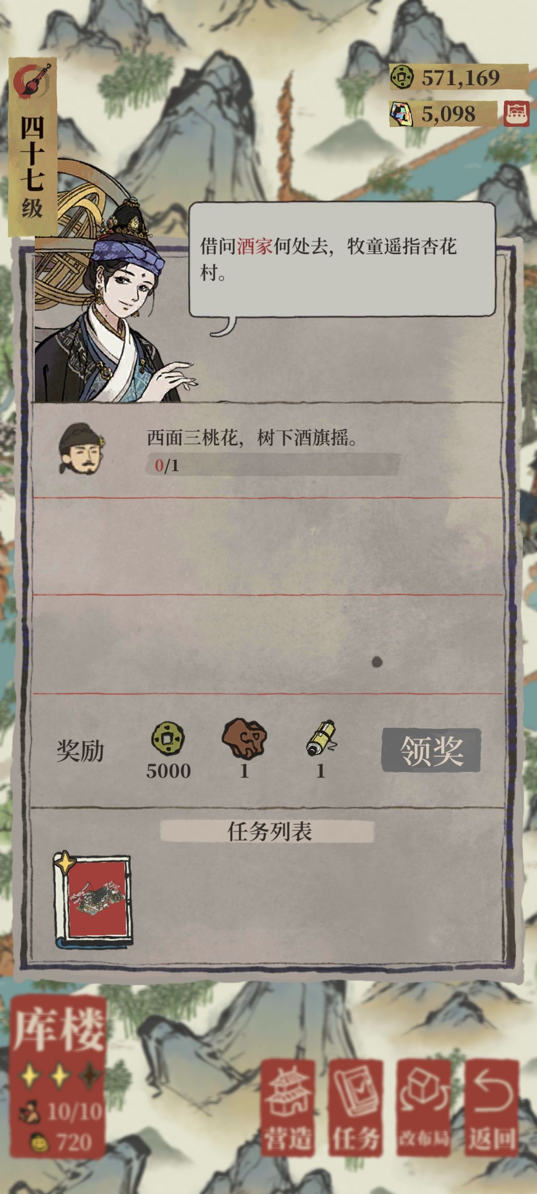 求解答 1