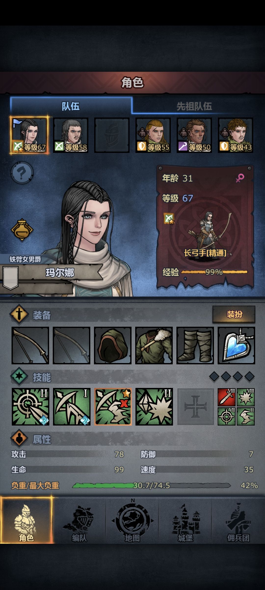 萌新到布克城了帮我看看接下来该干嘛 2