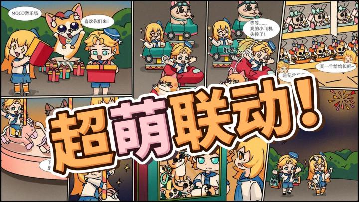 表情包界的扛把子飞狗空降萌鱼泡泡!收集养成的快感谁懂?!截图