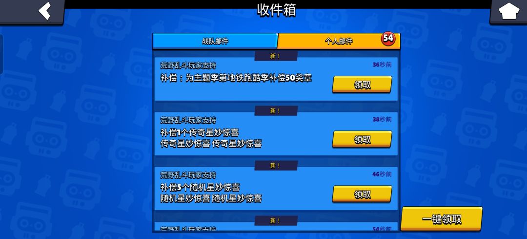 笑死,运气好起来了,60多次两个图完线 2