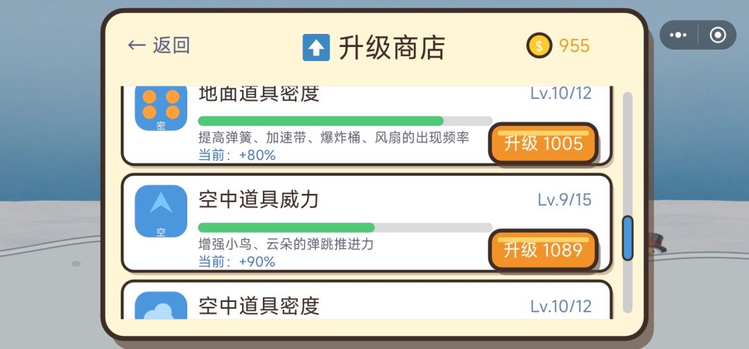 小记录一下 10