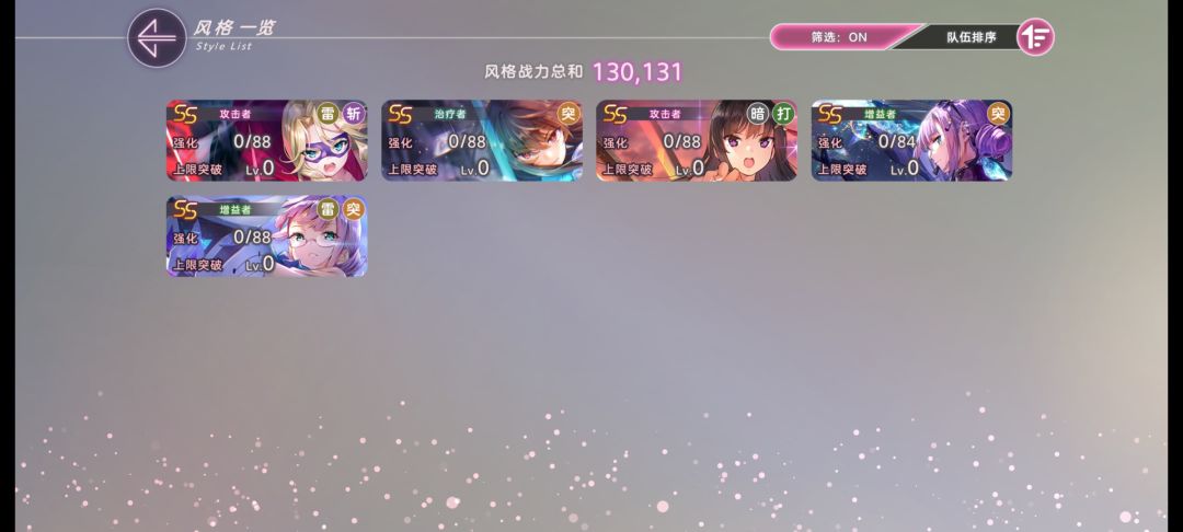 能开局了么 2