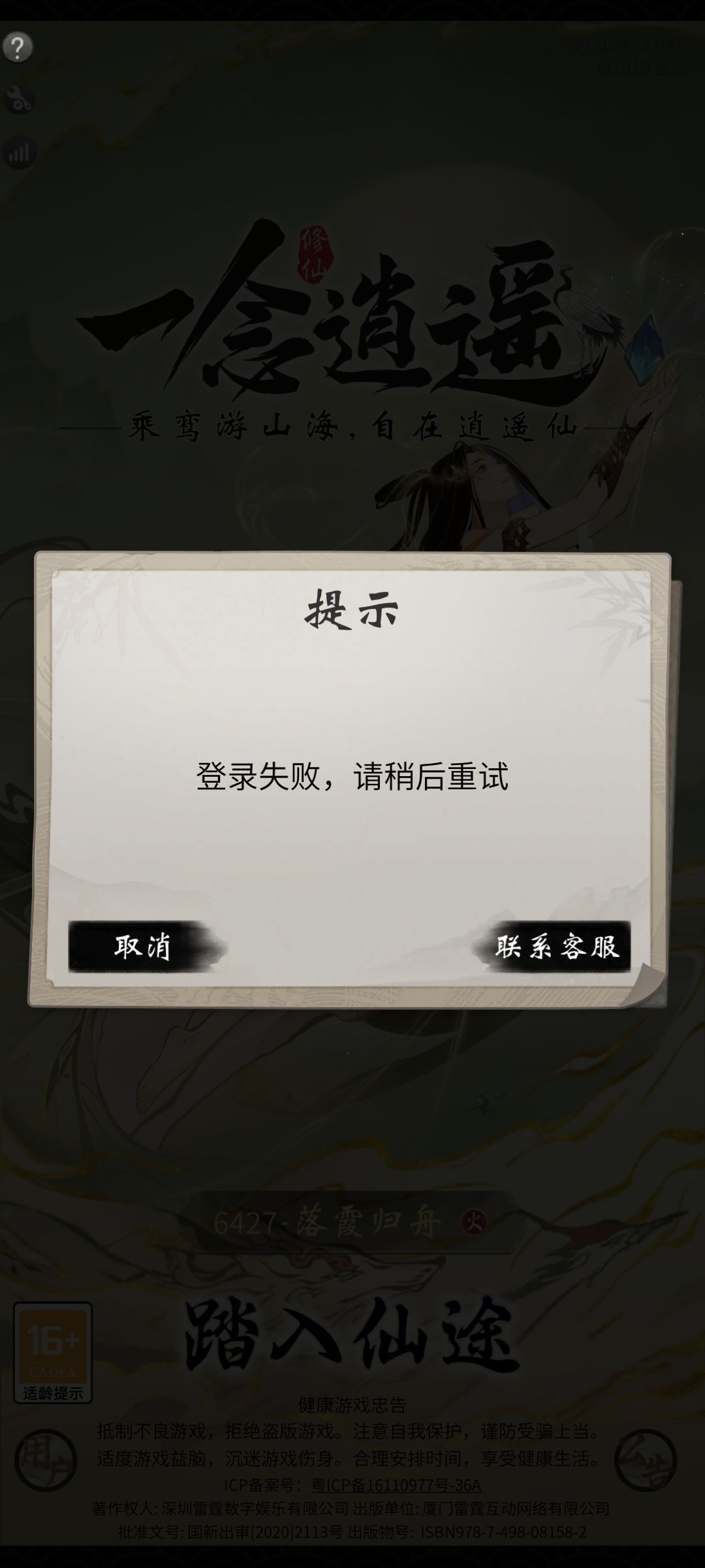 这是咋回事啊 1