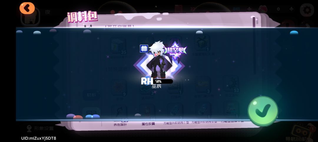 动态图片 3