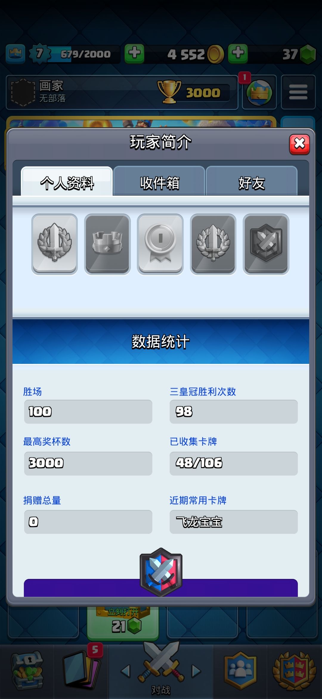 动态图片 2