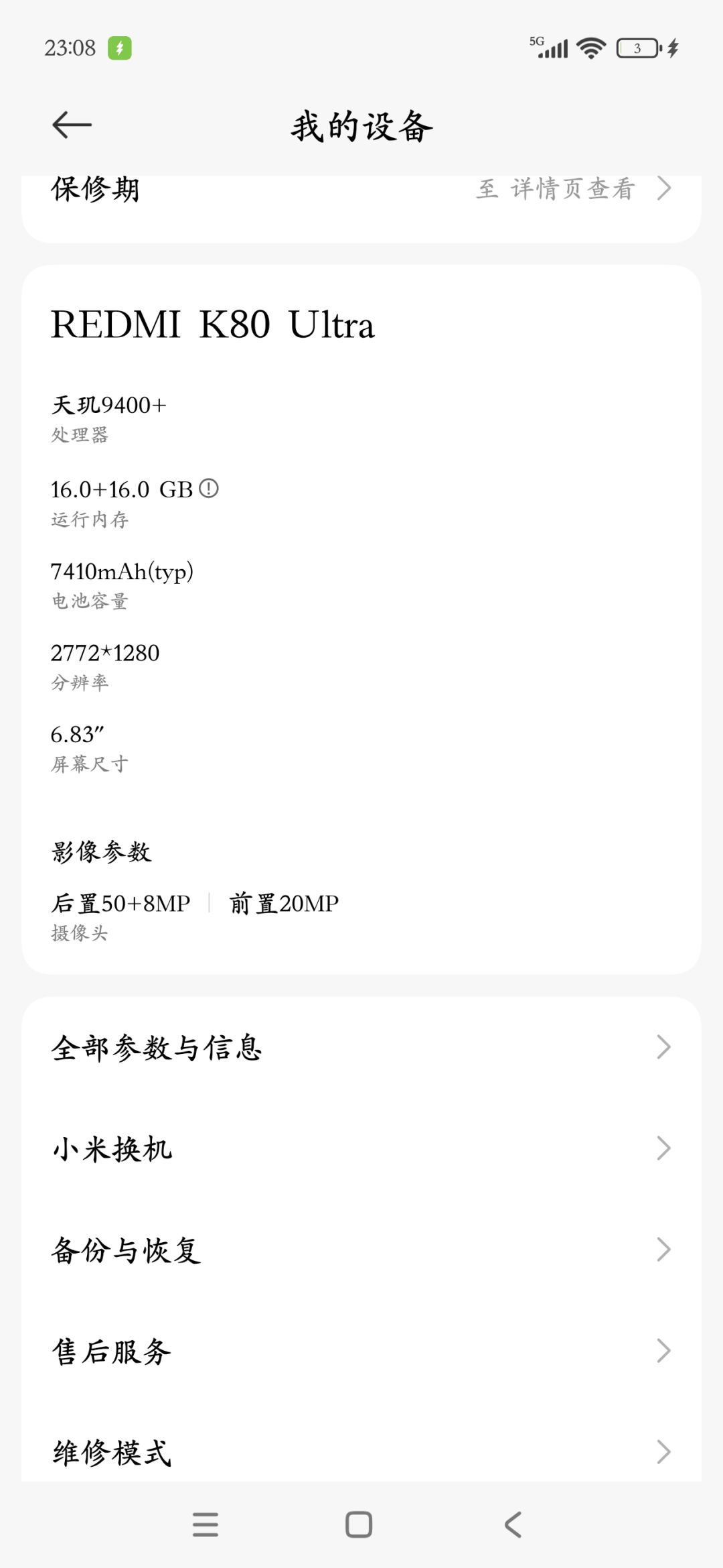 卡顿 1