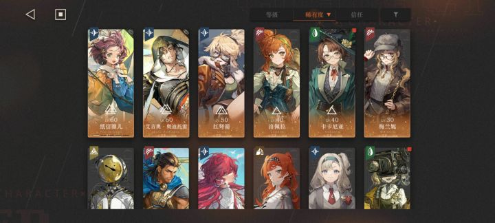 抽谁比较好呀截图