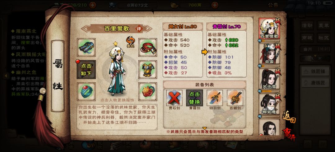 打造出一把这种。。好像也能用 1