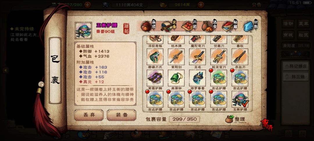 第七件,没附加,打吗 1