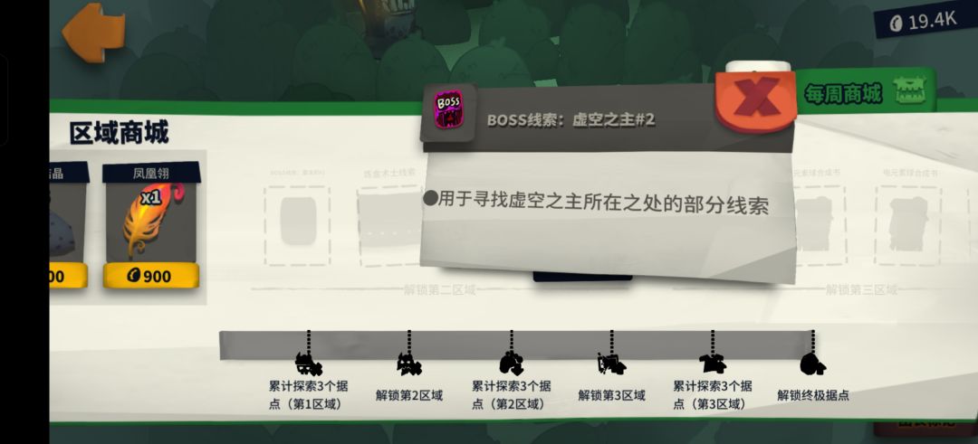 虚空2,来打手 2