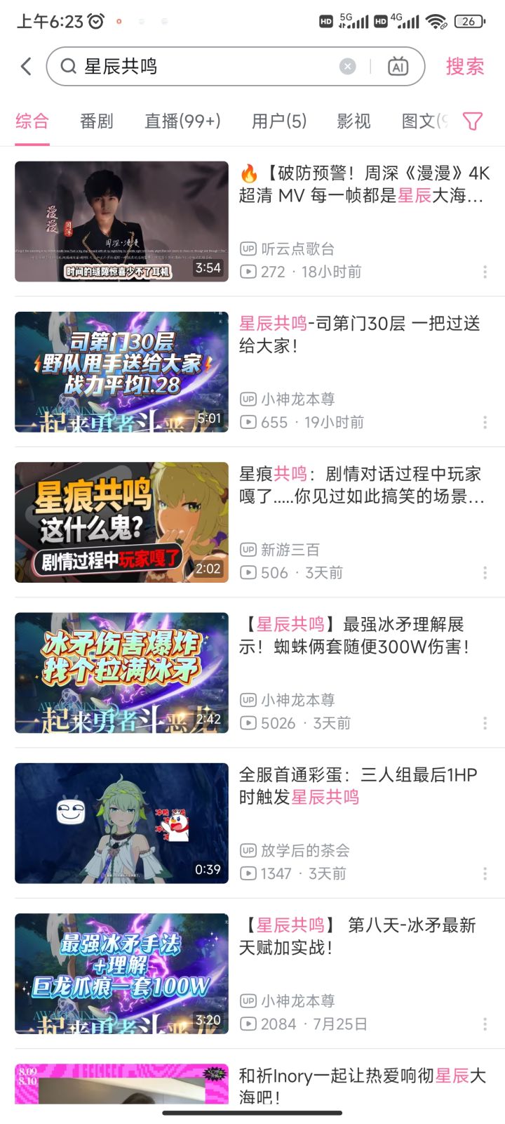 还得是腾讯截图