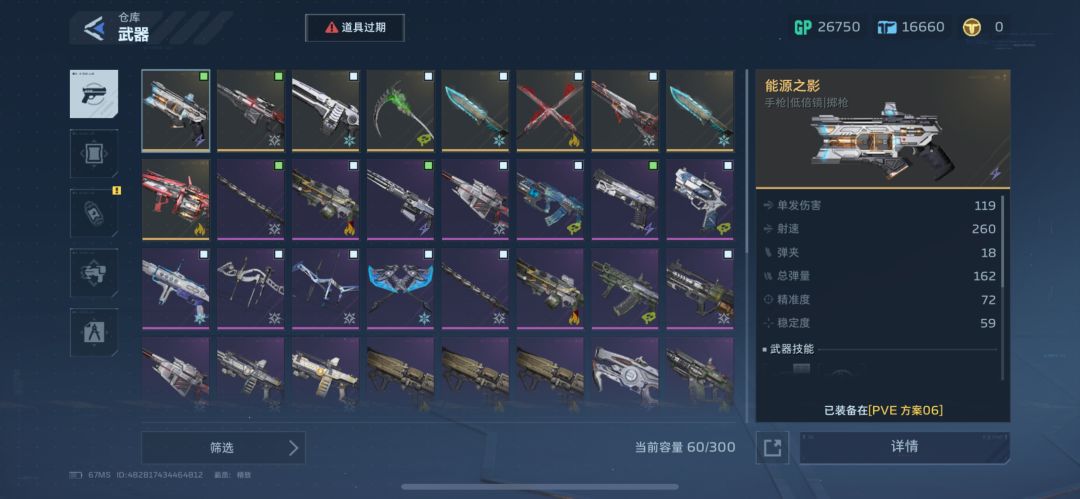 肝帝毕业 1