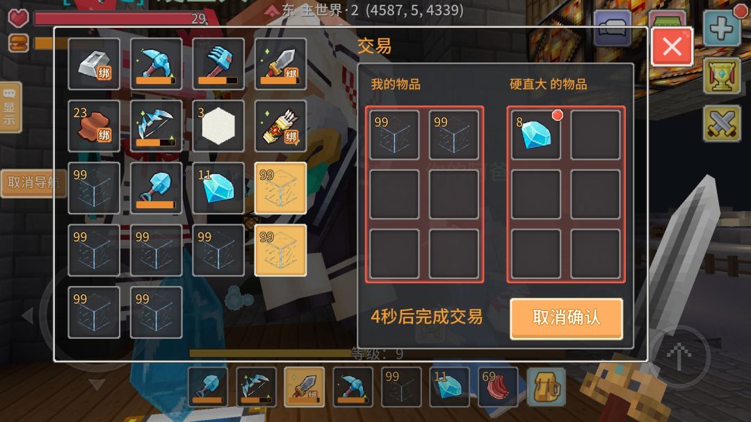 动态图片 1