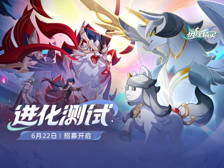 《崩坏：因缘精灵》进化PV：直至遇见它截图