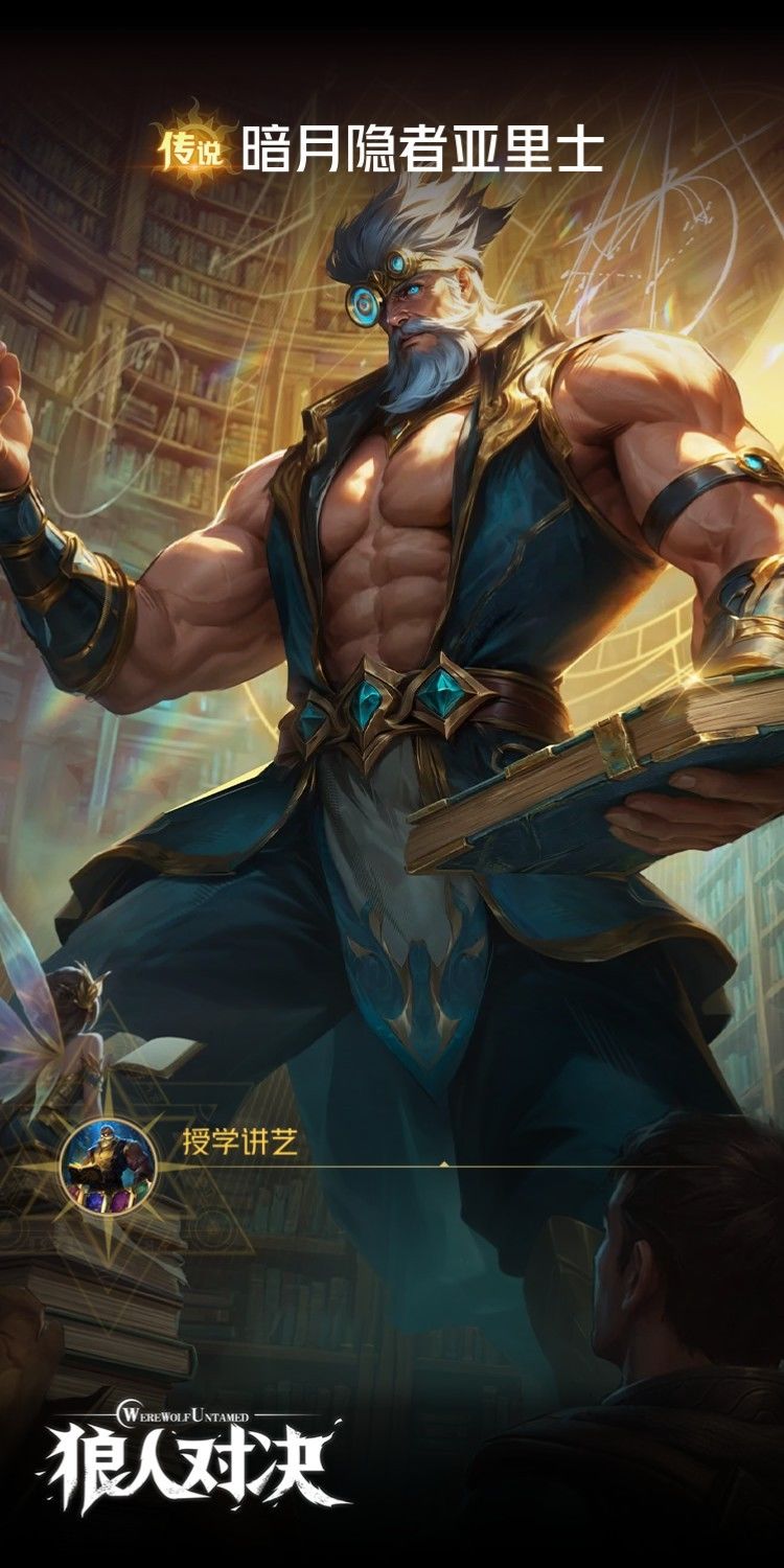 神树第一弹 3
