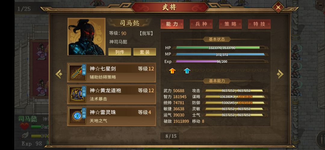 30000层记录一下 3