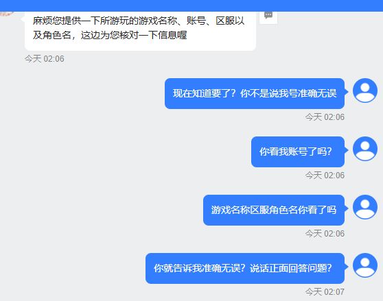 如题 3