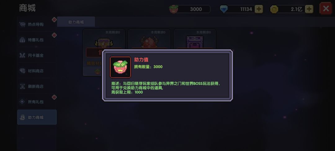 我的勇者总是魅力无穷 1