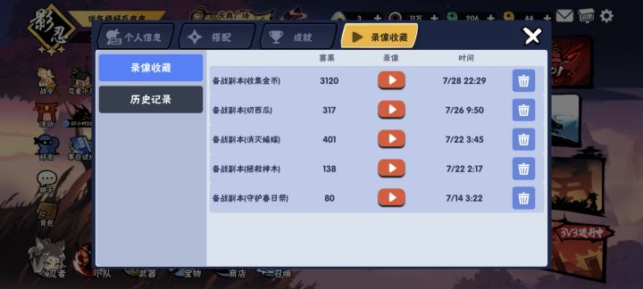 找个一区能练团本的号截图
