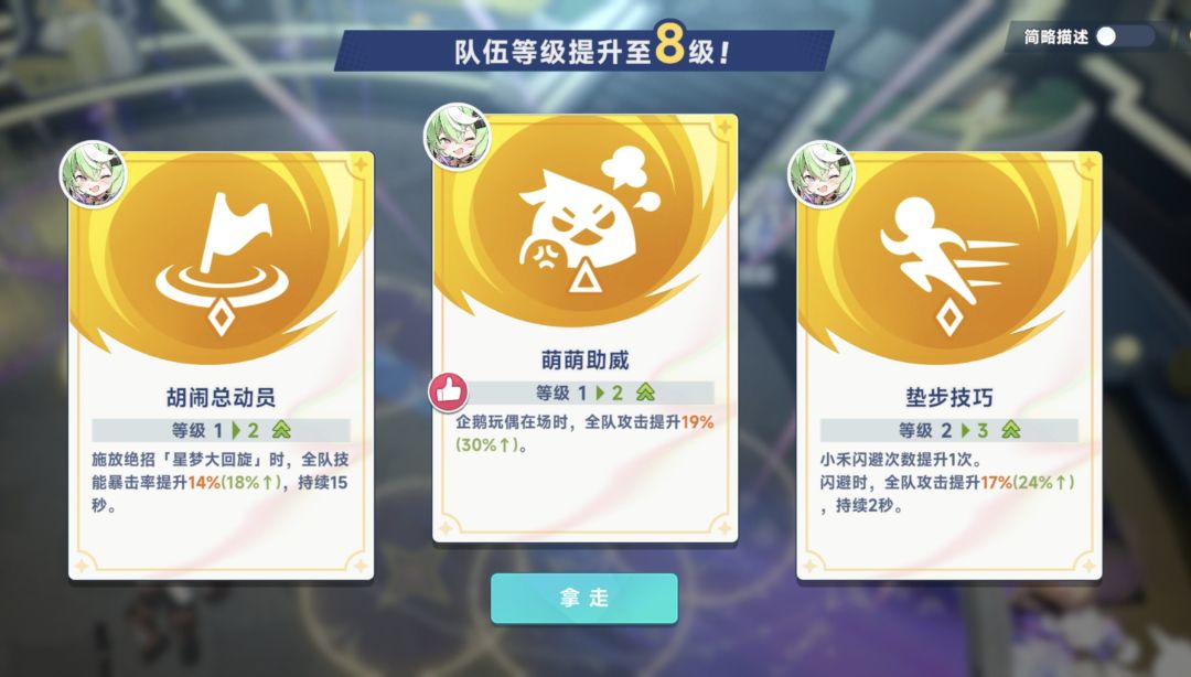 小禾_完美主控截图