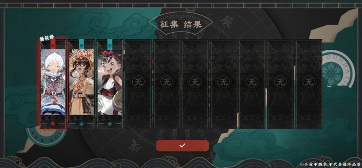 关于我在一点零六分开征集器者出红,望周知截图