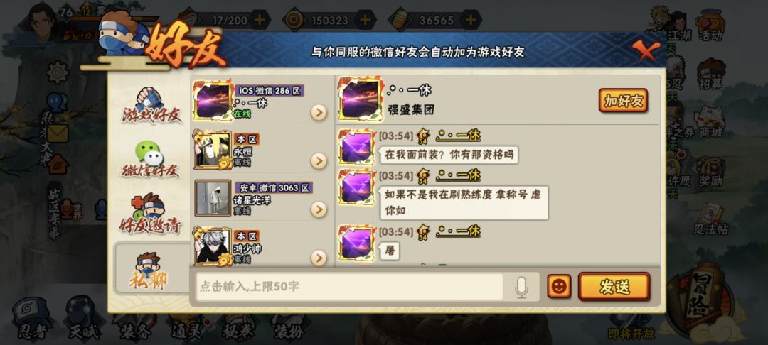 百闻不如一见 1