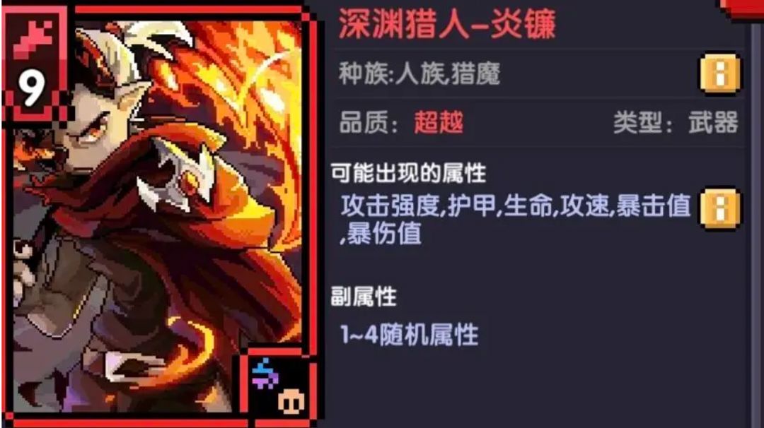 【萌新向】普通魂卡推荐截图