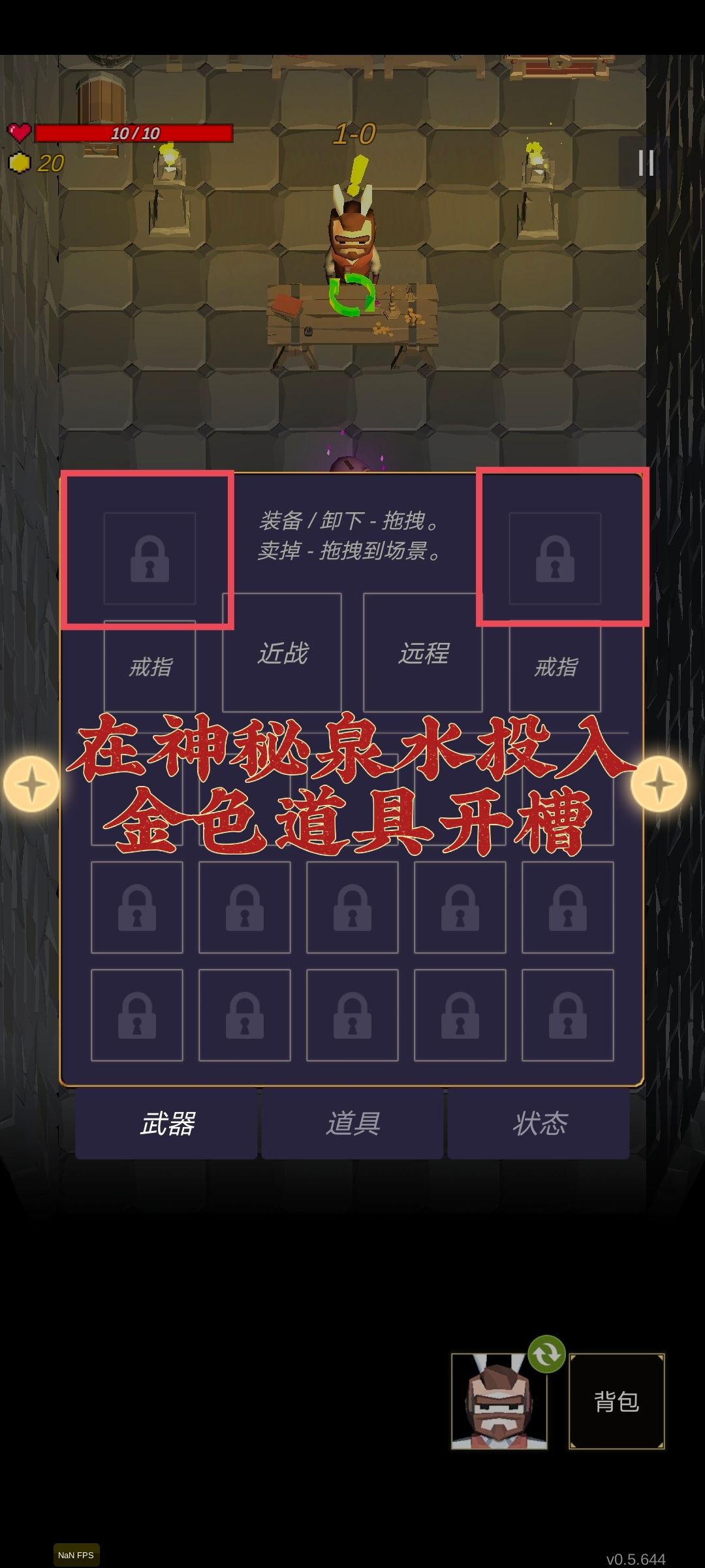 🍉超级上头⚡肉鸽塔防游戏❓上百种道具的随意组合❗❗ 3
