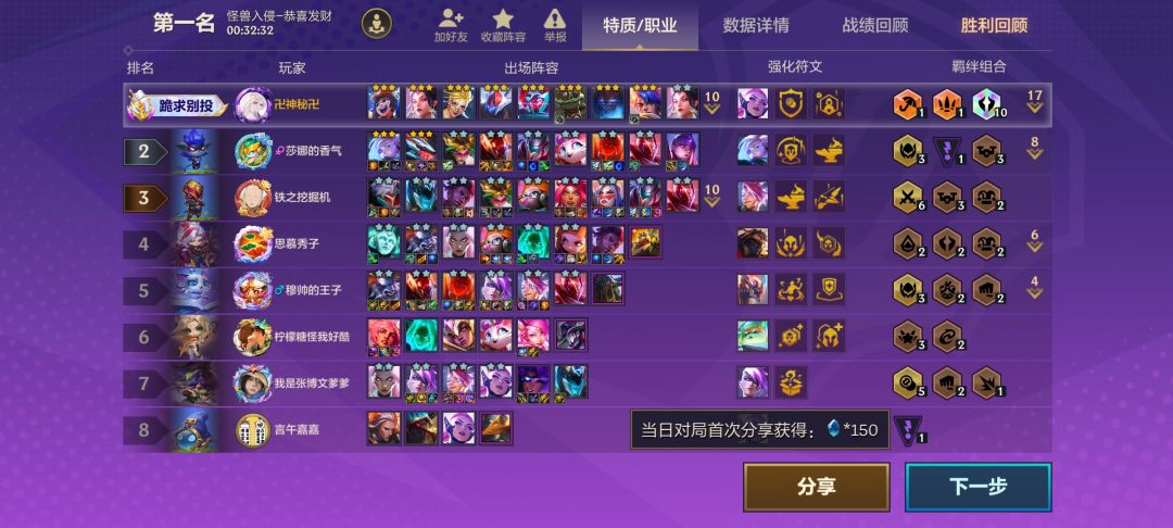 终于知道什么叫运赢了 4