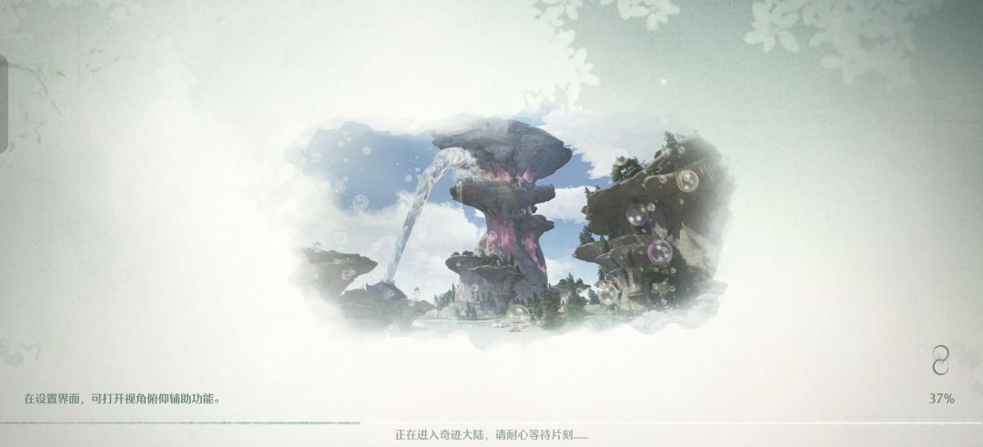 无限暖暖真好玩 1