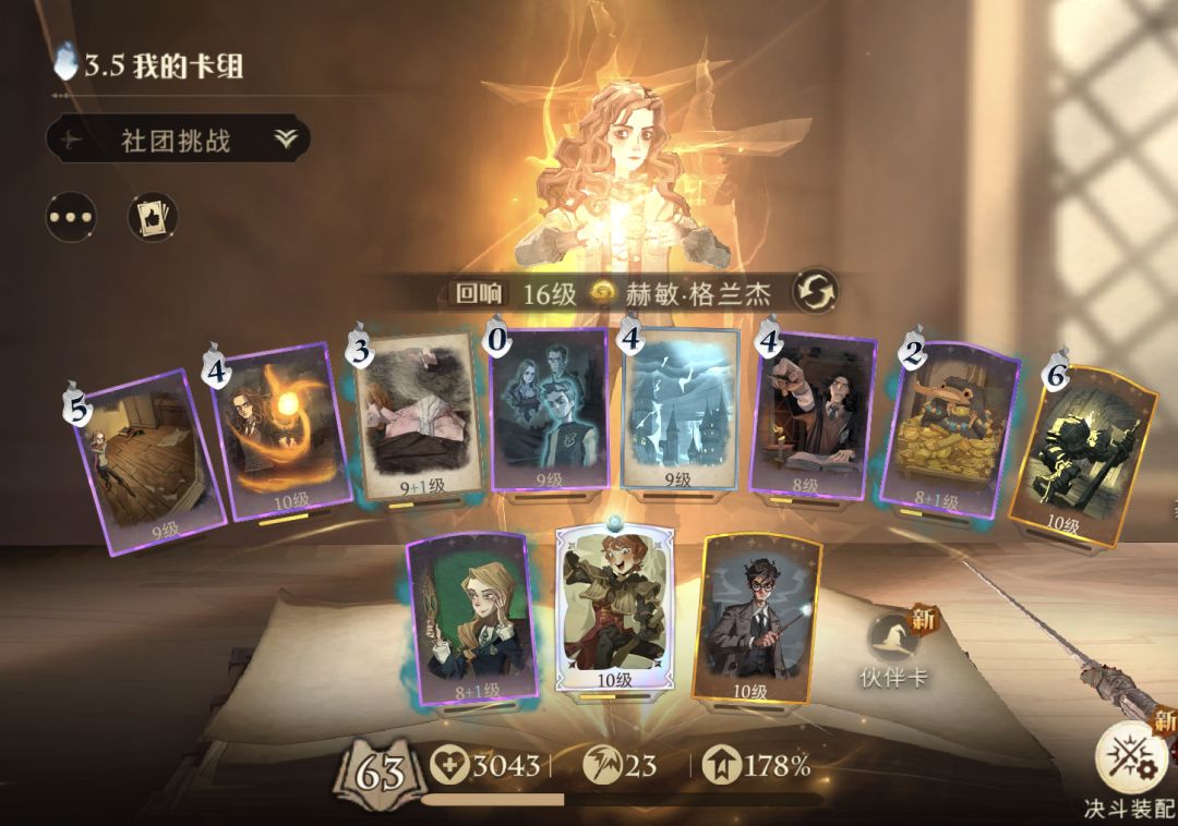第四学年你真该死啊！ 2