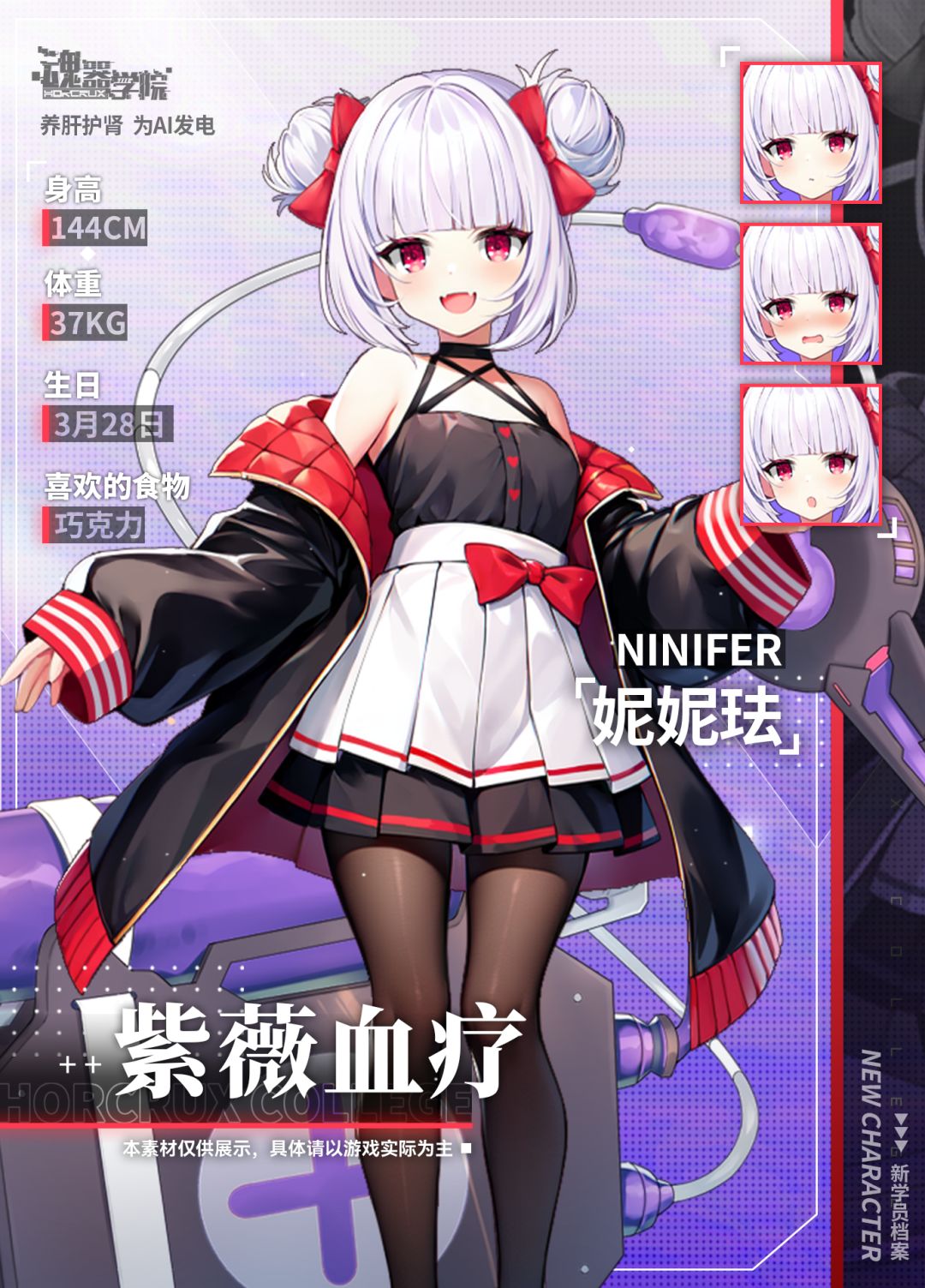 新学员档案丨实验体2号君又要开始看护了吗 2
